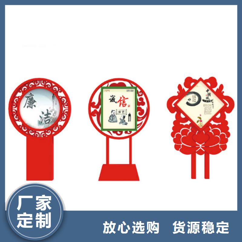 城乡价值观标牌雕塑实力雄厚