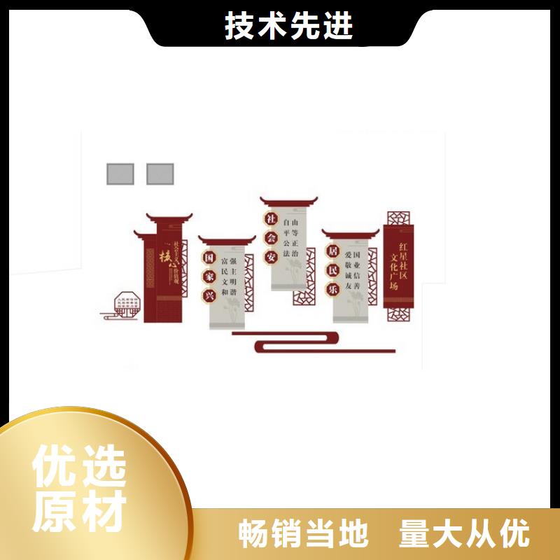 不锈钢价值观标牌厂家供应