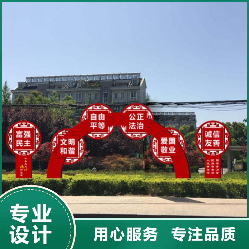 廊架价值观标牌雕塑畅销全国