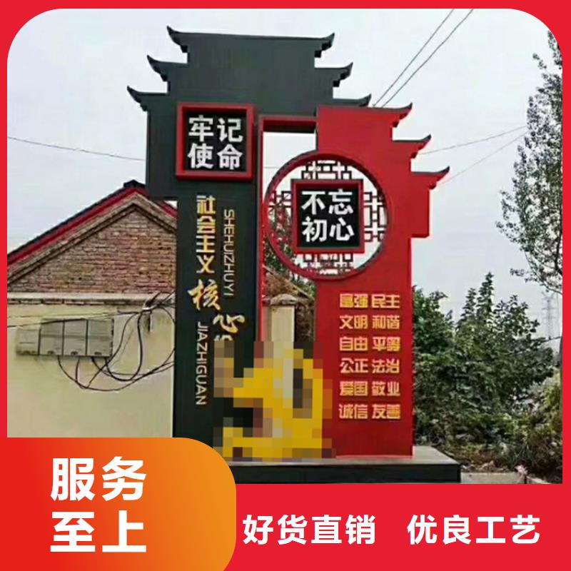 党建价值观标牌源头厂家