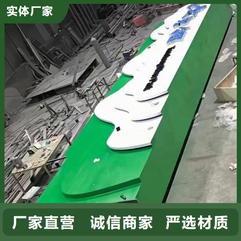 【导视牌】_城镇公交站台源头厂商本地经销商