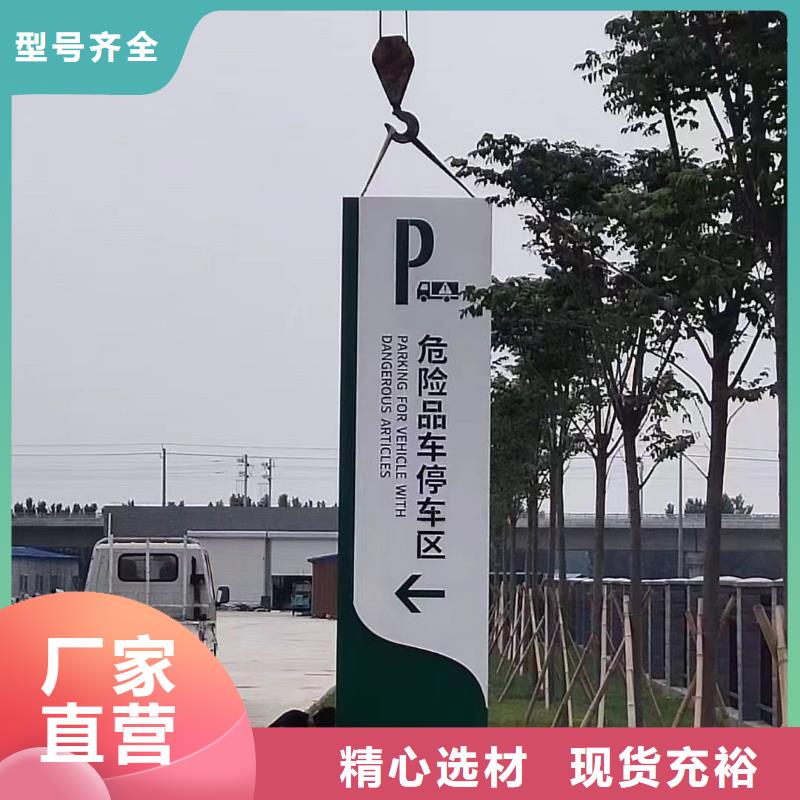 【导视牌】_城镇公交站台源头厂商本地经销商