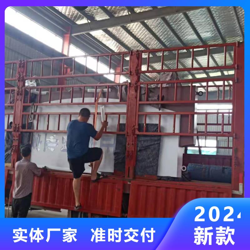 旧衣回收箱视频-旧衣回收箱-(龙喜)宣传栏户外景观雕塑精神堡垒价值观灯箱生产厂家(韶关市分公司)服务区域南雄|仁化|肇庆|梅州|汕尾|汕头|茂名|江门|广州