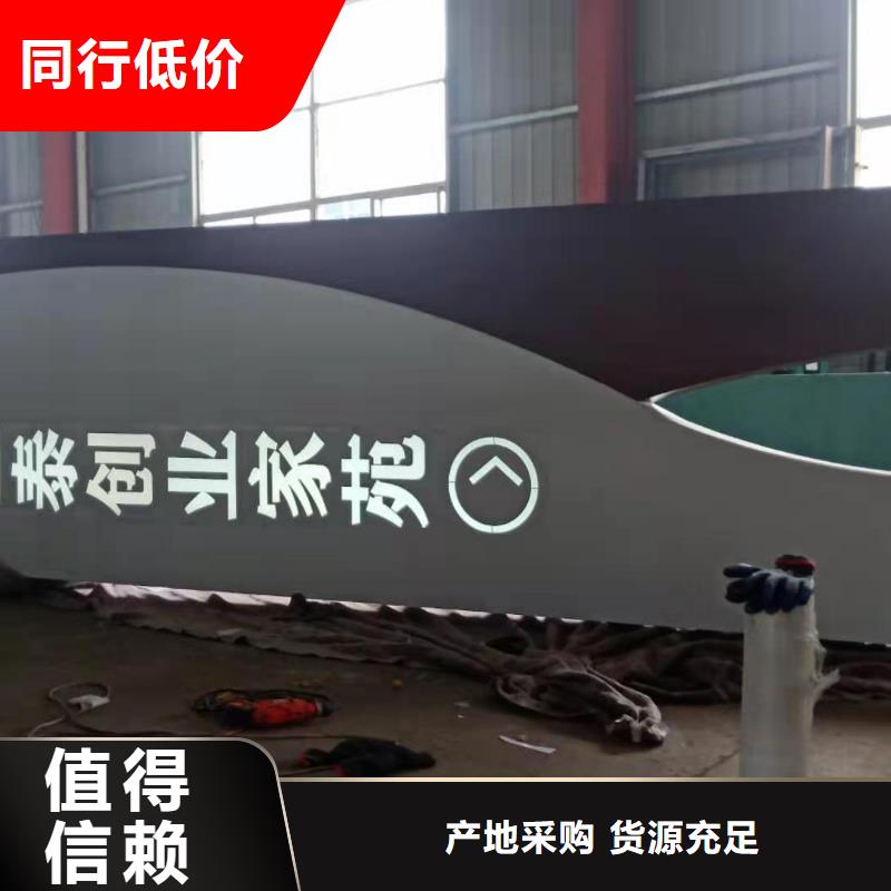 停车场导视牌施工团队