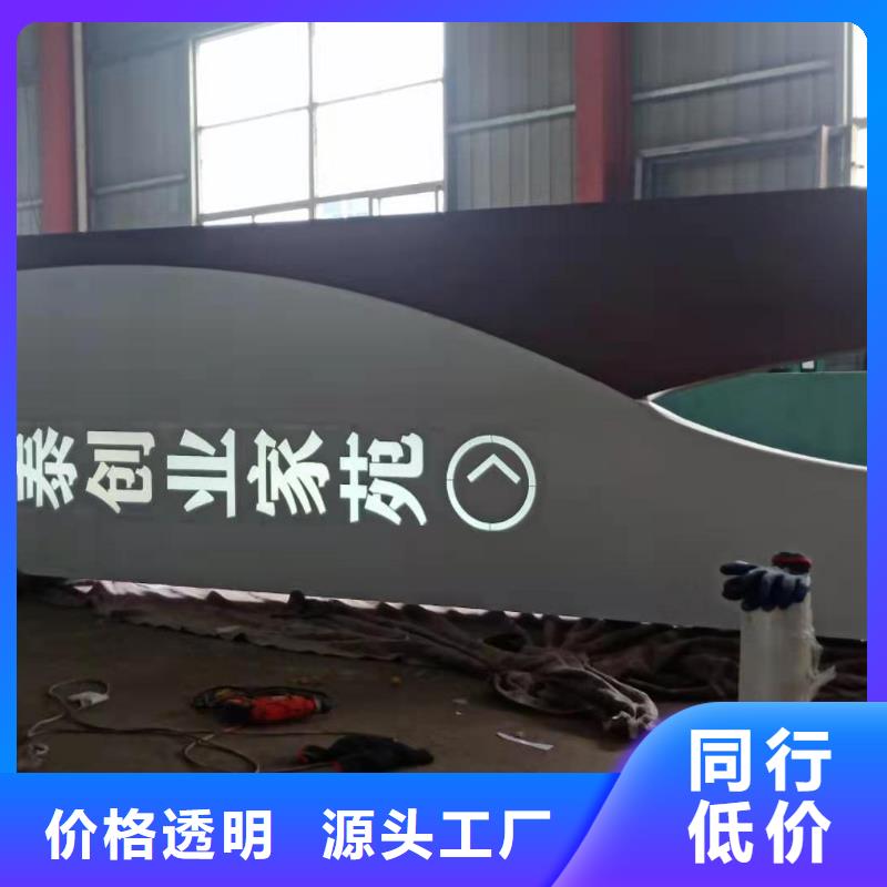 社区导视牌标识实力雄厚