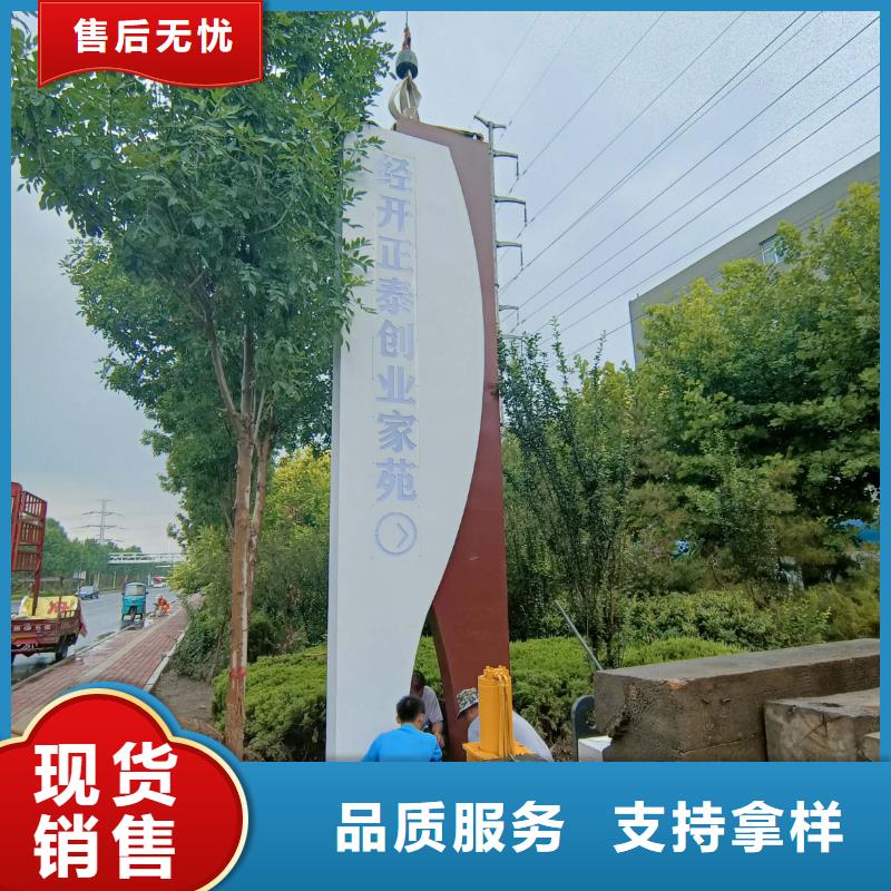 景区导视牌标识10年经验