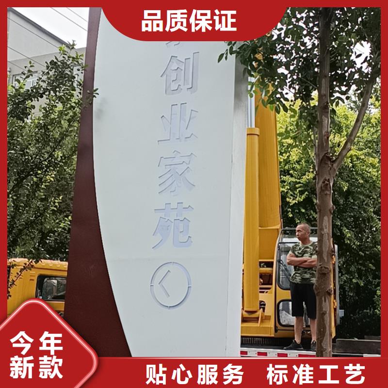 服务区精神堡垒导视牌10年经验