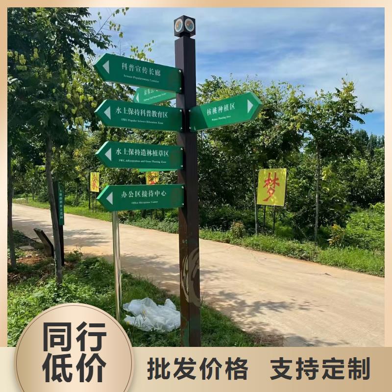 户外精神堡垒导视牌上门服务