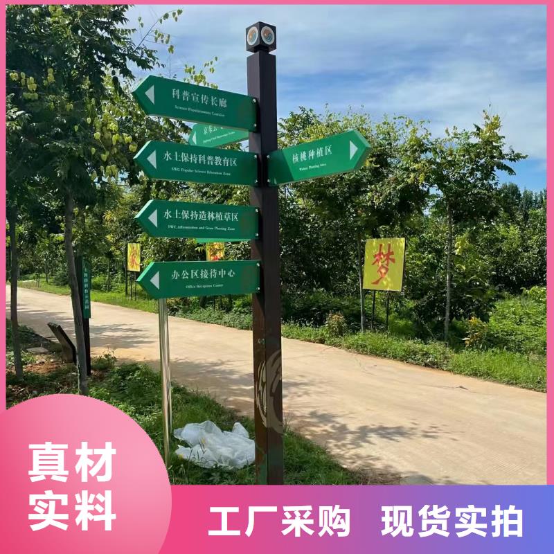导视牌_【垃圾分类小品】品质好才是硬道理 (龙喜)宣传栏户外景观雕塑精神堡垒价值观灯箱生产厂家(广州市分公司)