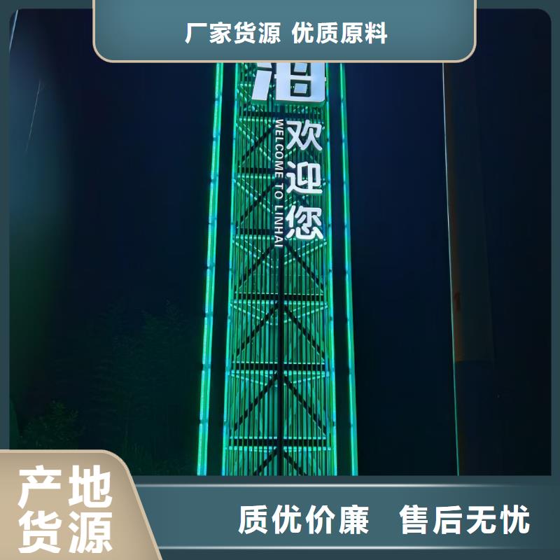 不锈钢导视牌标识来厂考察