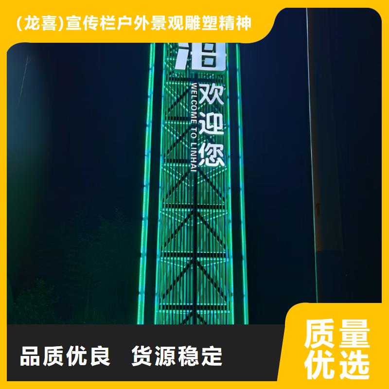 买大型导视牌必看-质量好