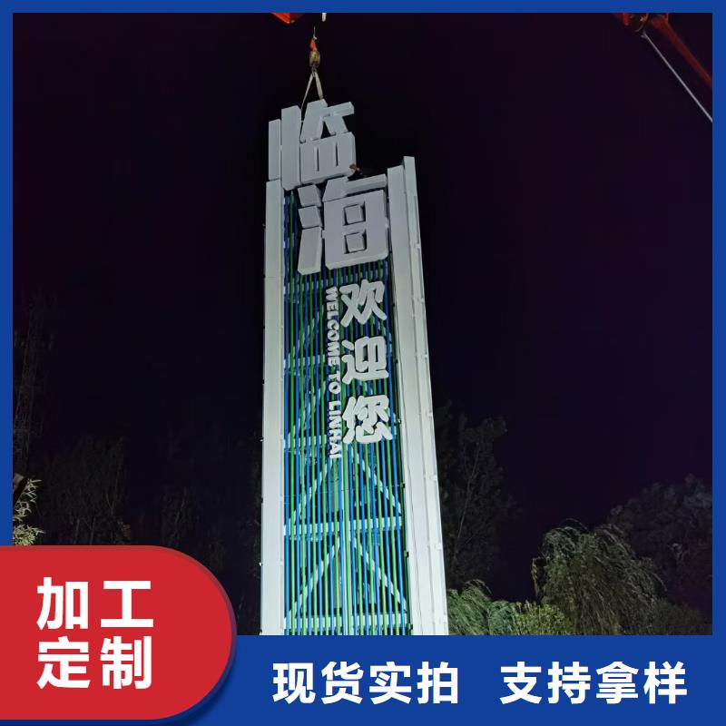 景观小品导视牌厂家