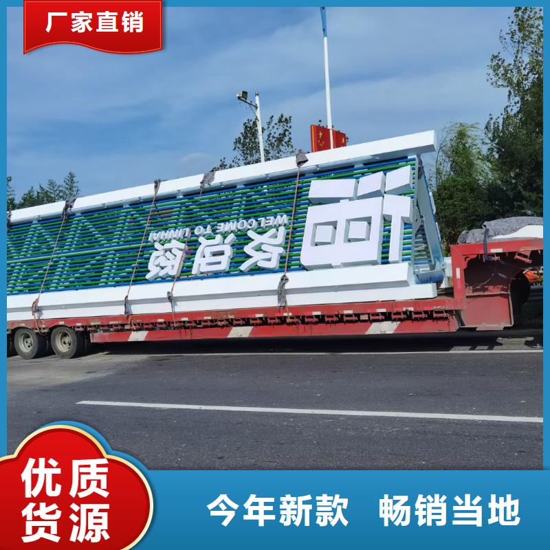 景区导视牌施工团队