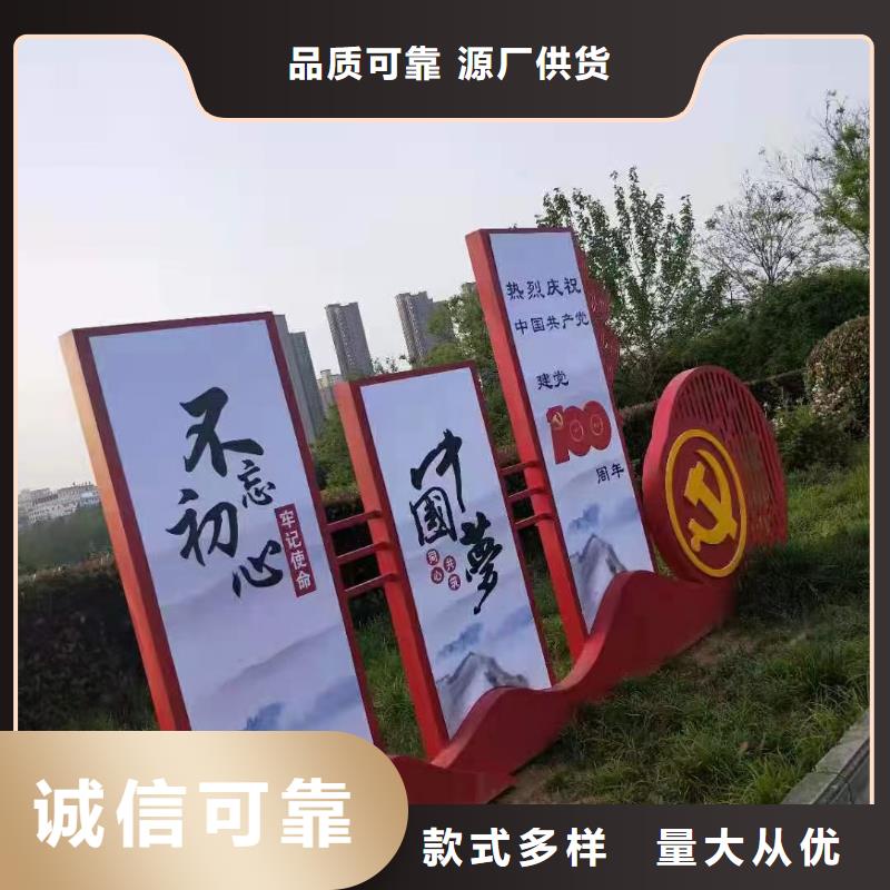 大型导视牌-2025厂家热销产品