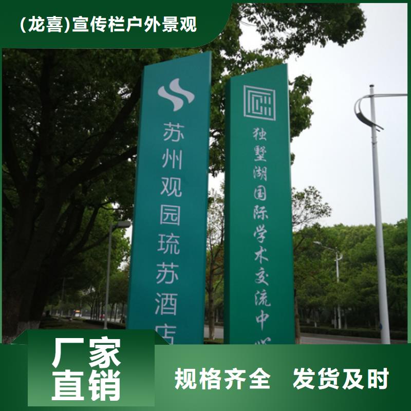 旧衣回收箱视频-望牛墩镇|寮步镇|肇庆|中山|湛江|梅州|阳江龙喜旧衣回收箱_ (龙喜)宣传栏户外景观雕塑精神堡垒价值观灯箱生产厂家(东莞市分公司)