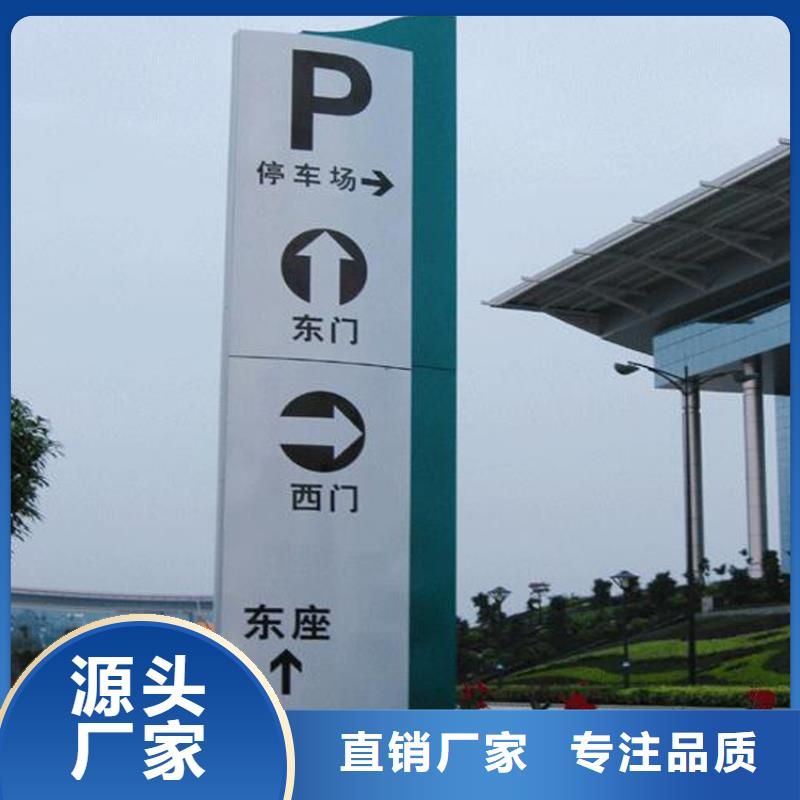 大楼楼层导视牌全国走货