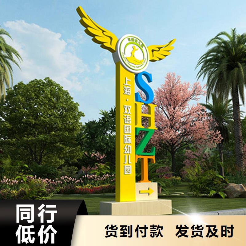 三沙市户外导视牌上门服务