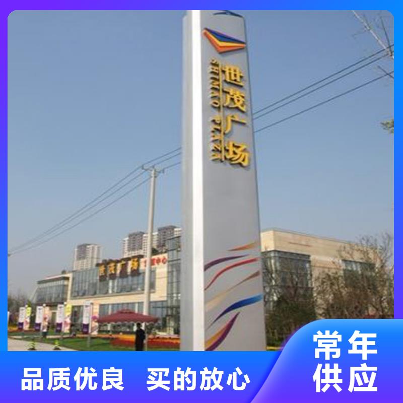 精选乡村振兴标识导视牌厂家