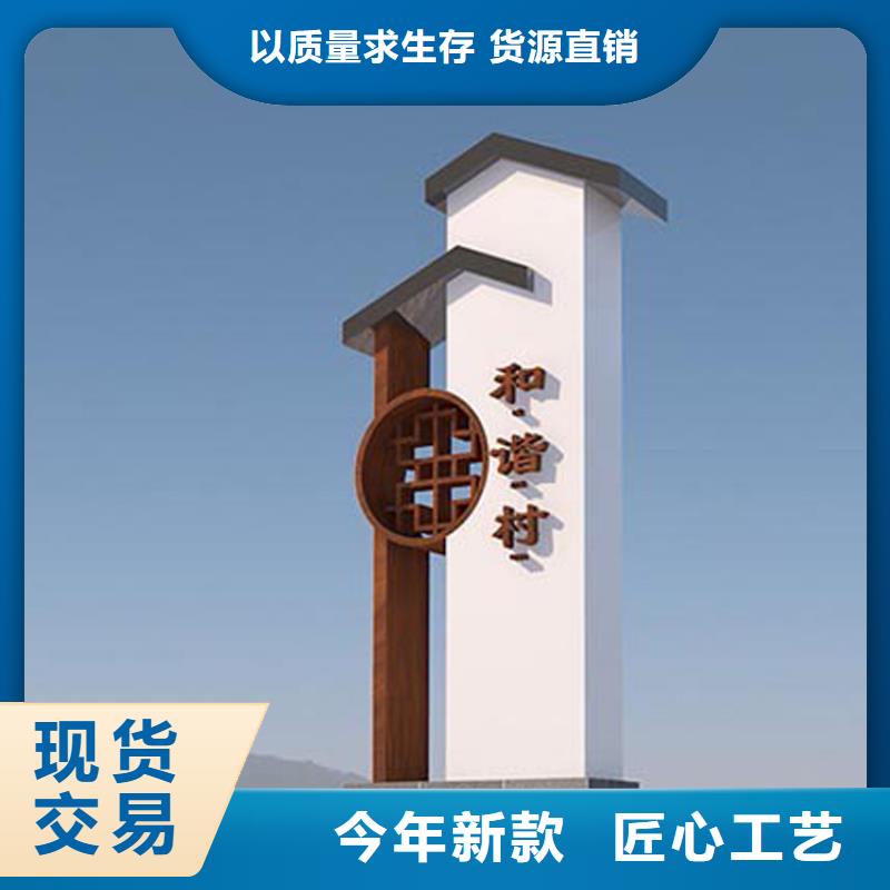 公园导视牌标识施工团队