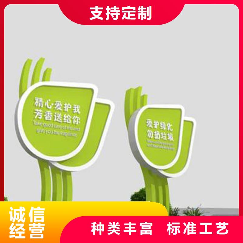 【 导视牌,公园园林景观专业生产制造厂】|南雄|浈江|东莞|阳江|茂名|江门生产厂家