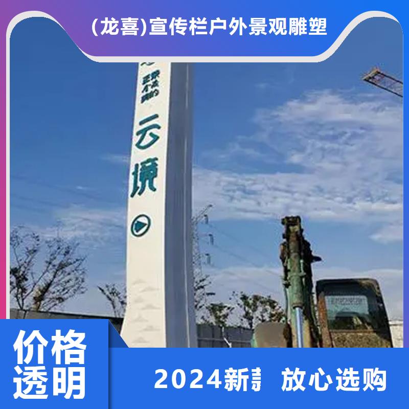 【导视牌】_城镇公交站台源头厂商本地经销商