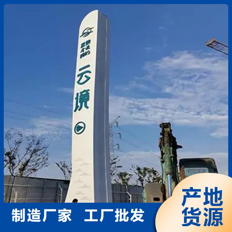 企业导视牌标识10年经验