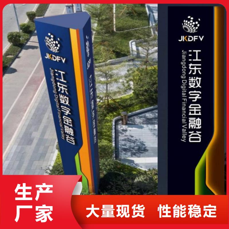 【 导视牌不锈钢景观雕塑大量现货供应】-(龙喜)宣传栏户外景观雕塑精神堡垒价值观灯箱生产厂家(长沙市分公司)