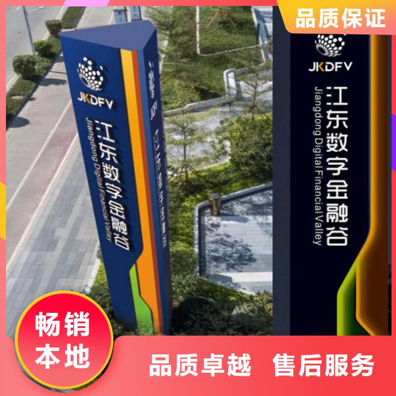 导视牌_【垃圾分类小品】品质好才是硬道理 (龙喜)宣传栏户外景观雕塑精神堡垒价值观灯箱生产厂家(广州市分公司)