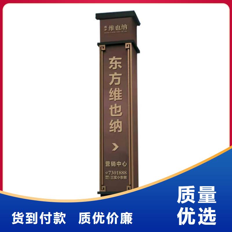 旧衣回收箱视频-望牛墩镇|寮步镇|肇庆|中山|湛江|梅州|阳江龙喜旧衣回收箱_ (龙喜)宣传栏户外景观雕塑精神堡垒价值观灯箱生产厂家(东莞市分公司)