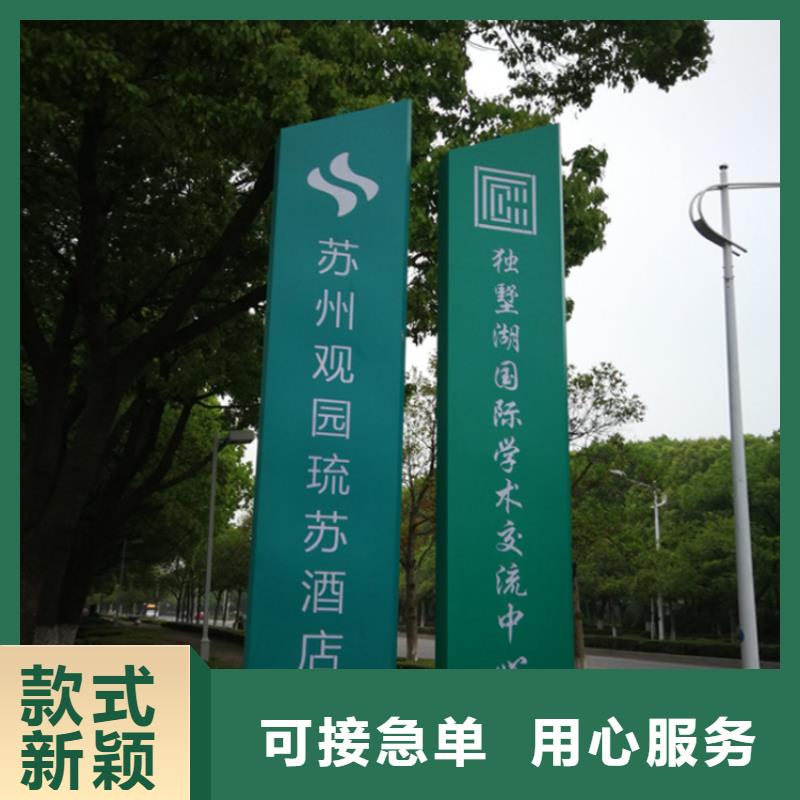 【导视牌】_城镇公交站台源头厂商本地经销商
