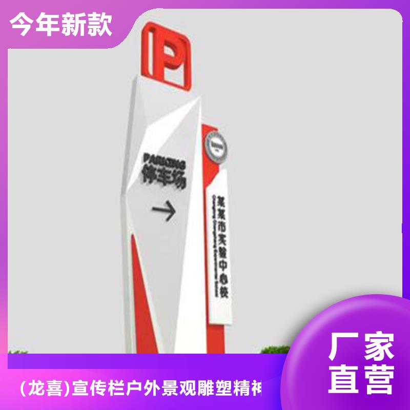 停车场导视牌10年经验