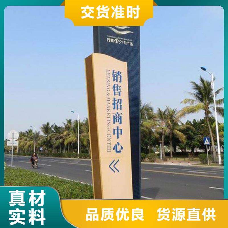 龙喜导视牌,【医院导视牌】大厂生产品质-业务覆盖区域|南澳|龙湖|韶关|珠海|茂名|梅州|湛江-通金宝