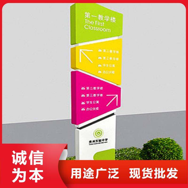 公园导视牌标识发货及时