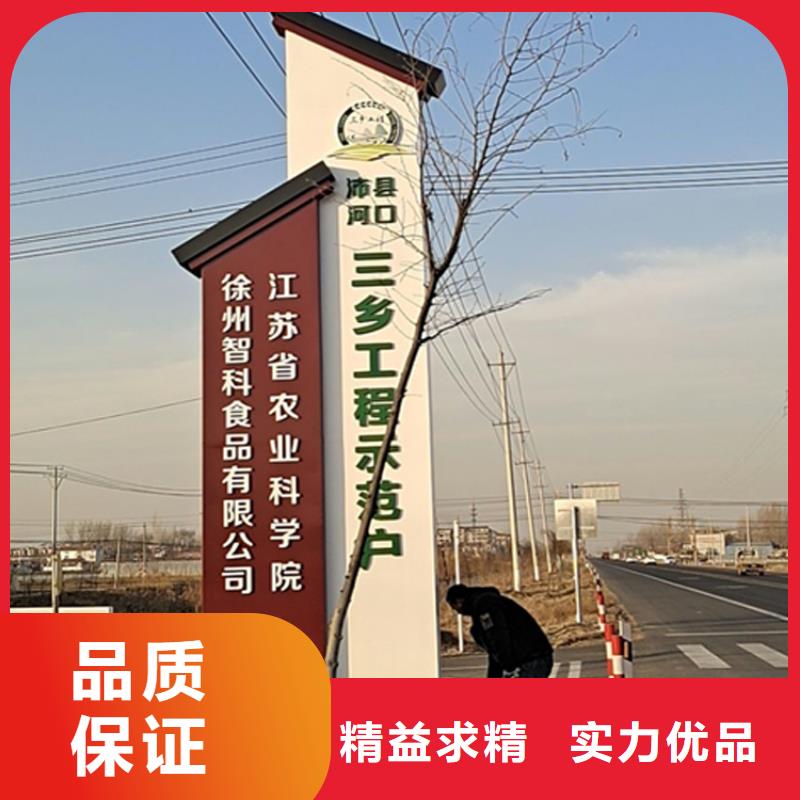 【导视牌】_城镇公交站台源头厂商本地经销商