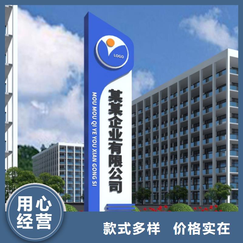 户外立式导向牌口碑好