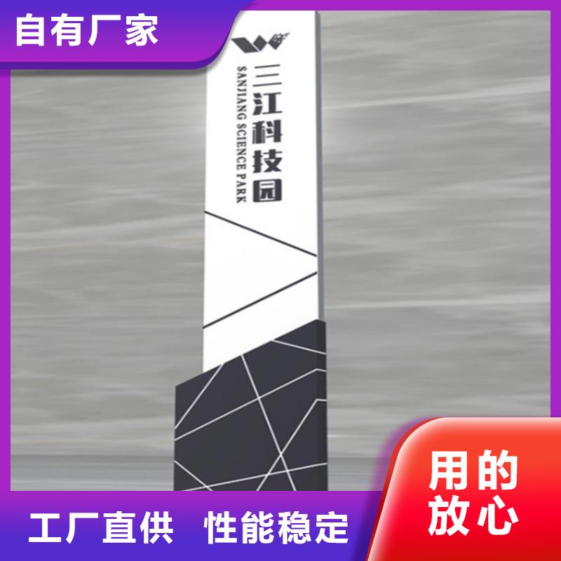 酒店导视牌可定制