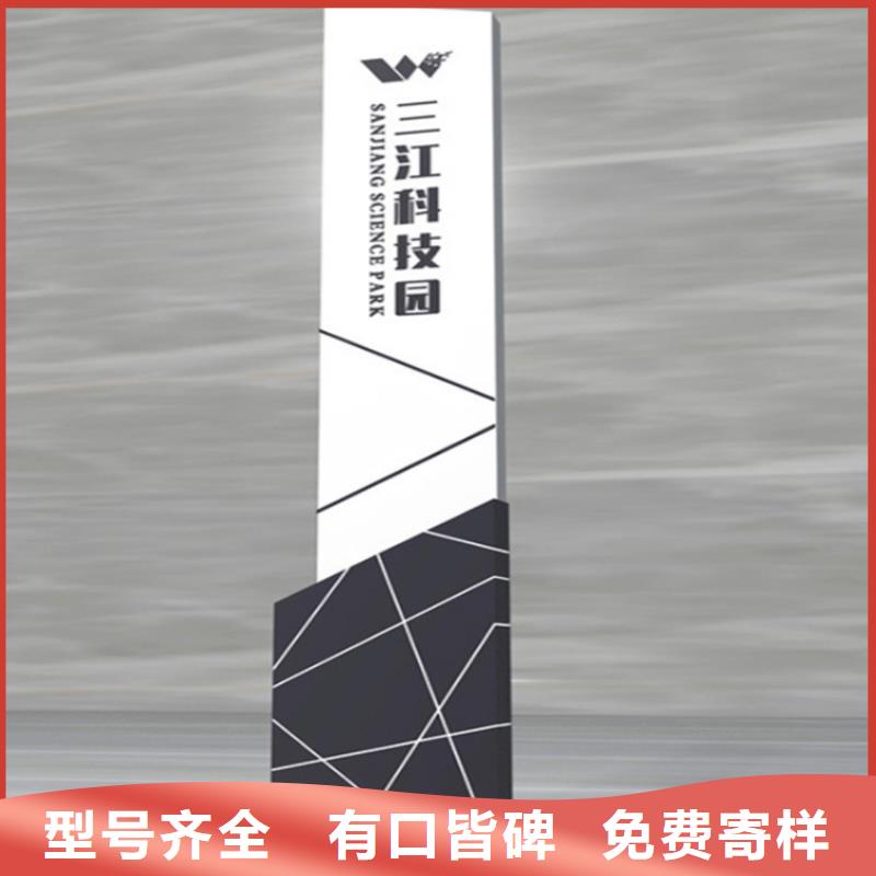 导视牌灯箱信赖