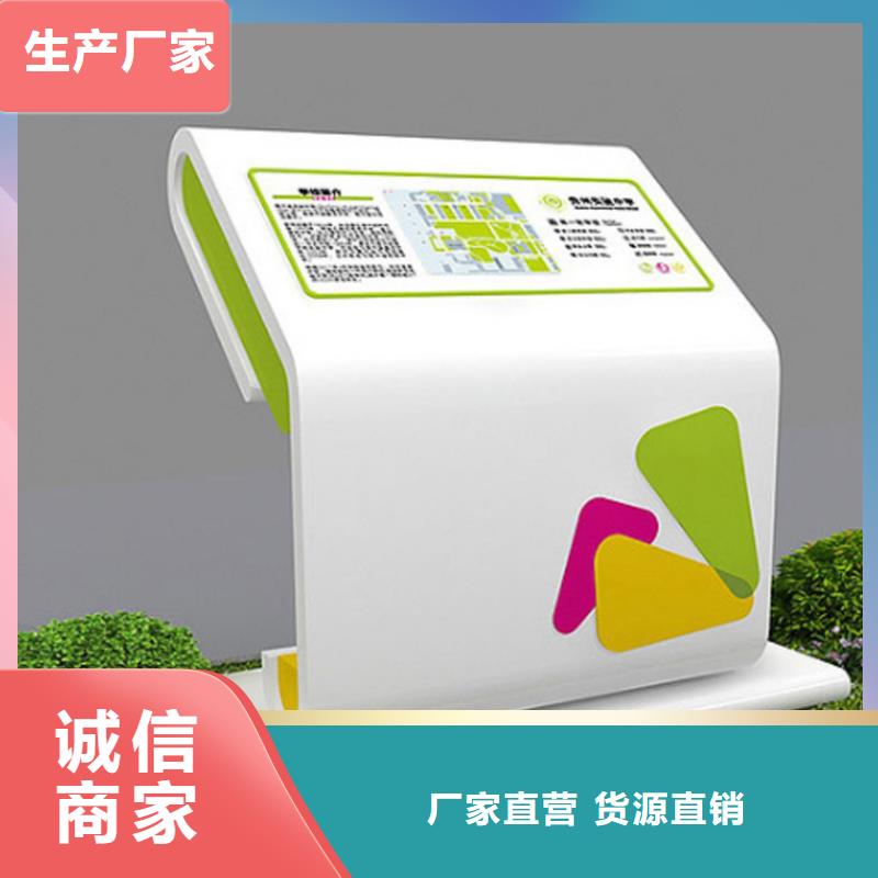 乡村振兴标识导视牌优惠力度大