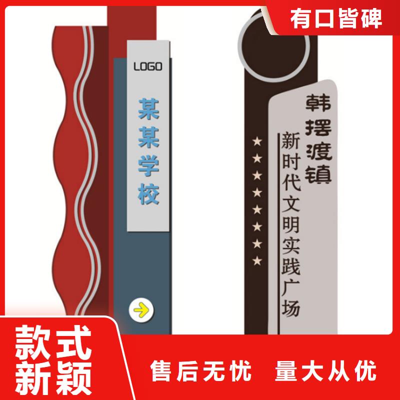 景区导视牌、景区导视牌厂家-找（龙喜)宣传栏户外景观雕塑精神堡垒价值观灯箱生产厂家