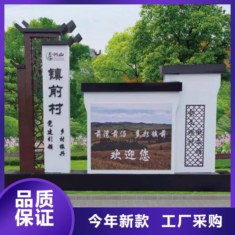 旧衣回收箱视频-旧衣回收箱-(龙喜)宣传栏户外景观雕塑精神堡垒价值观灯箱生产厂家(山西省分公司)服务区域临汾|大同|朔州|晋城|晋中|阳泉|长治