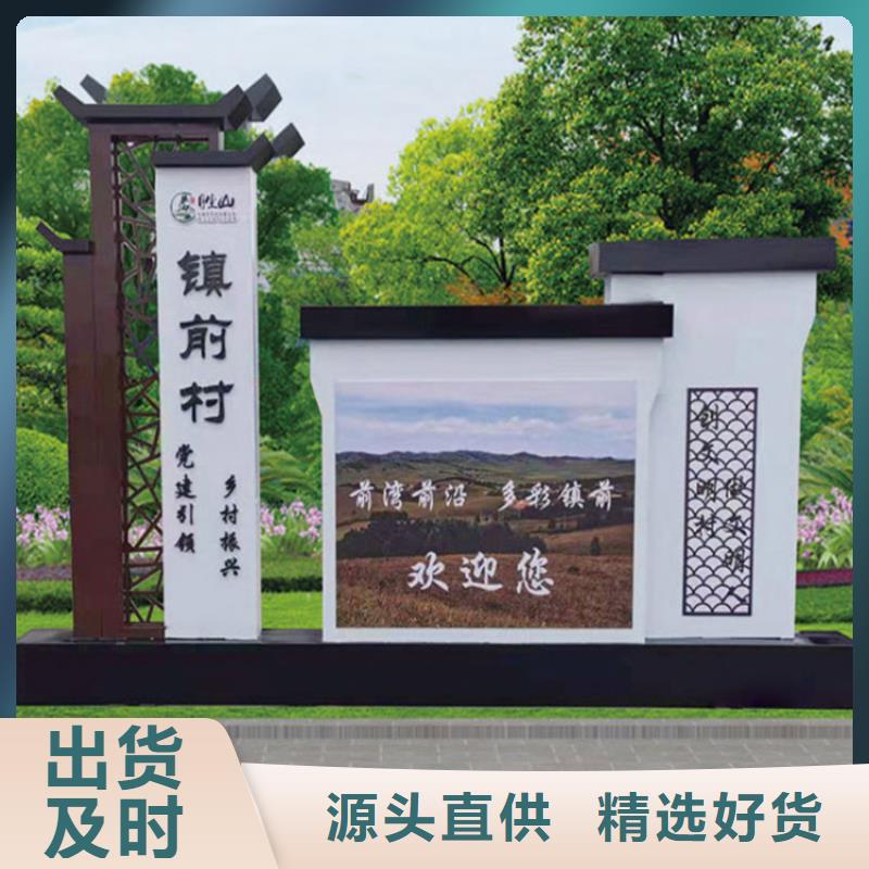 导视牌_【垃圾分类小品】品质好才是硬道理 (龙喜)宣传栏户外景观雕塑精神堡垒价值观灯箱生产厂家(广州市分公司)