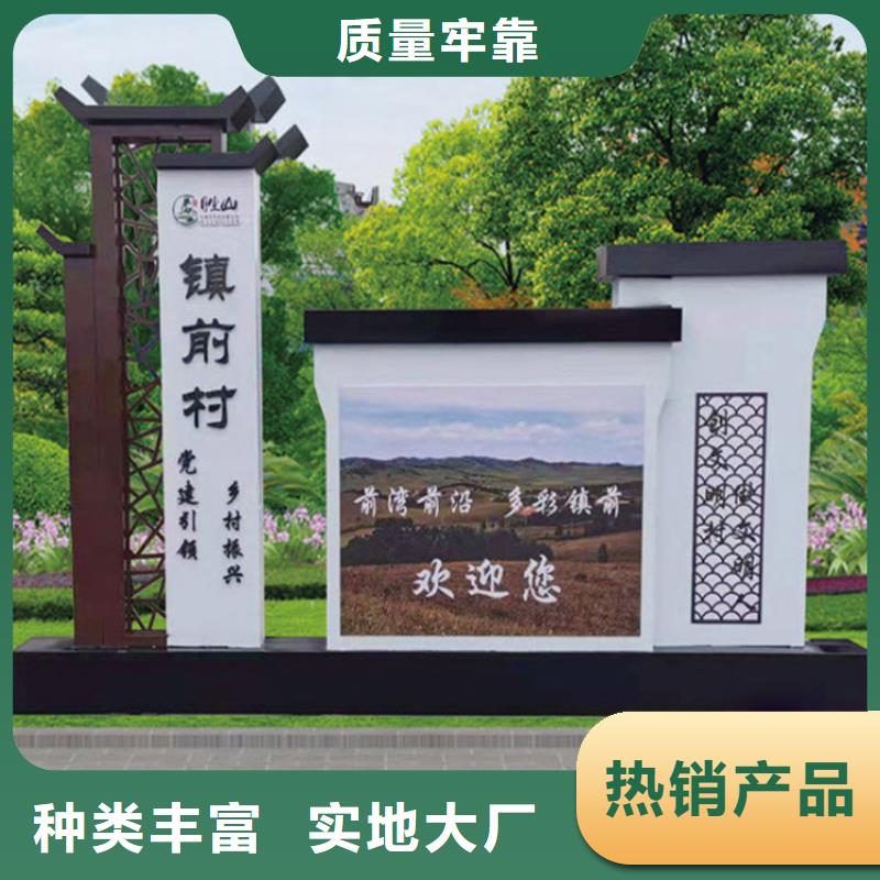 户外导视牌全国发货