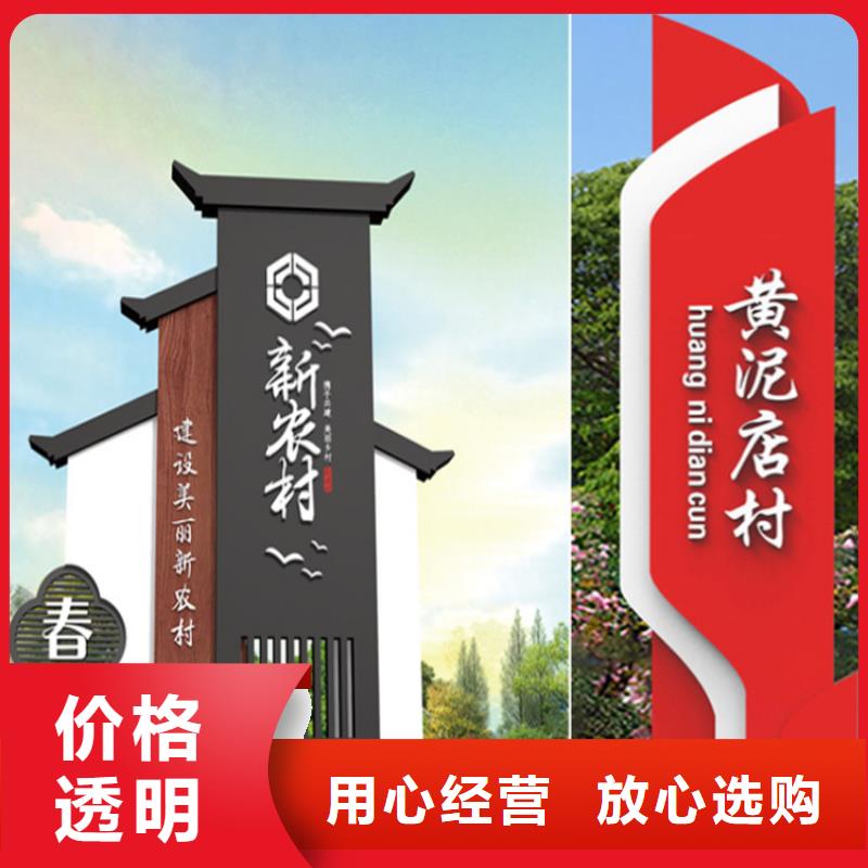 导视牌_【垃圾分类小品】品质好才是硬道理 (龙喜)宣传栏户外景观雕塑精神堡垒价值观灯箱生产厂家(广州市分公司)