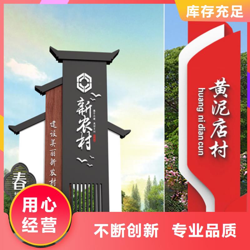 景观小品导视牌价格优惠