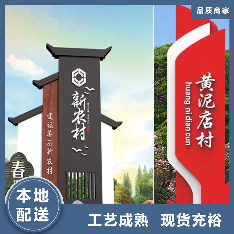 企业精神堡垒导视牌实力老厂