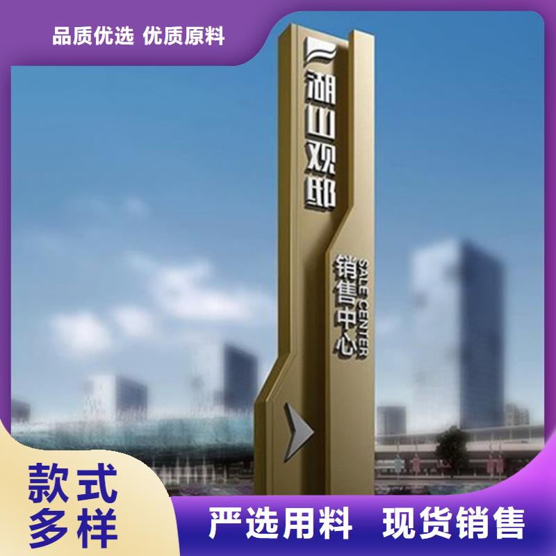 医院导视牌直销价格