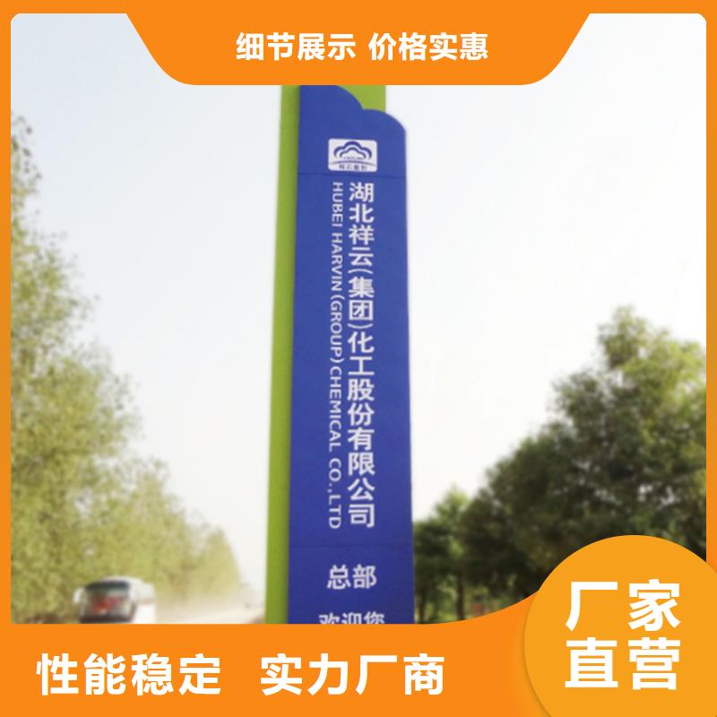 户外广告滚动灯箱视频-七星关|赫章|遵义|六盘水|安顺|贵阳|铜仁|黔南龙喜户外广告滚动灯箱_ (龙喜)宣传栏户外景观雕塑精神堡垒价值观灯箱生产厂家(毕节市分公司)