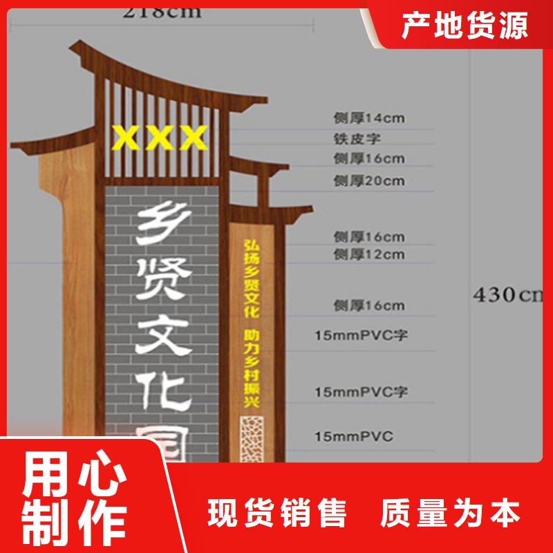 医院导视牌标识品质保障