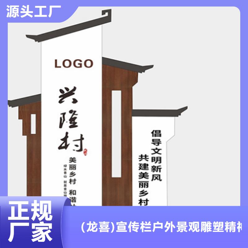 【导视牌】_城镇公交站台源头厂商本地经销商