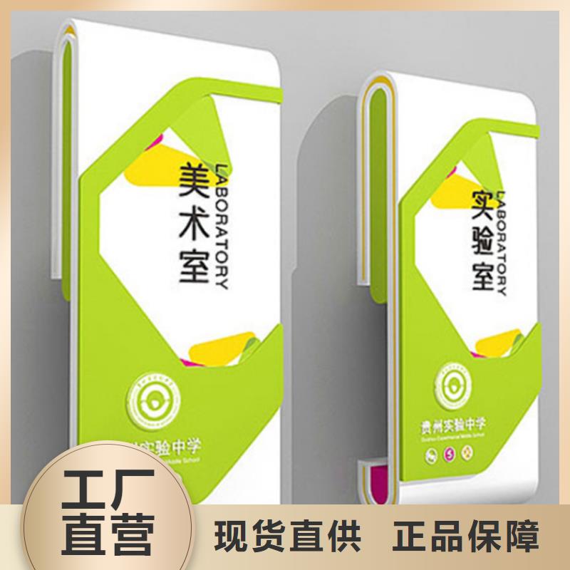 精选乡村振兴标识导视牌厂家